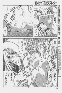 Page 176