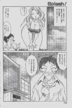 Page 136