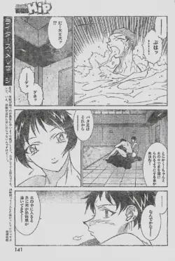 Page 141