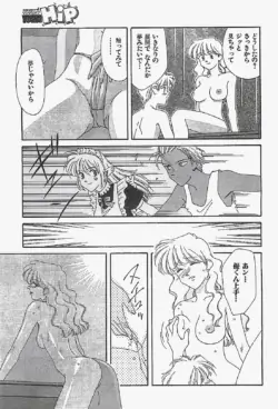 Page 197