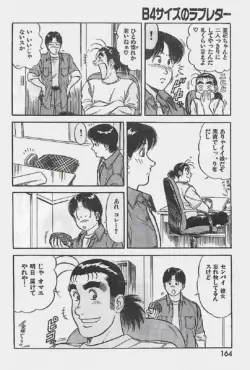 Page 164