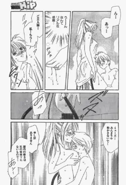 Page 189