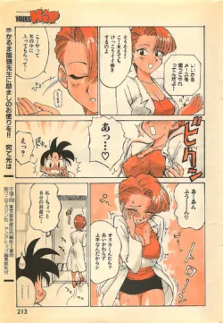 Page 213
