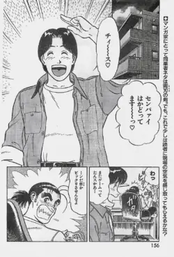 Page 156