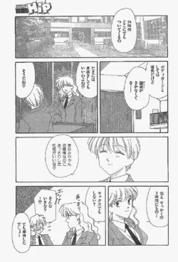 Page 195
