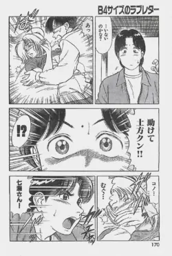 Page 170