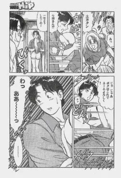 Page 171