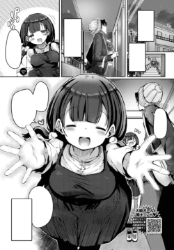 [Nijou Katame] Amaetatte Iin desu yo? - I can spoil you. (COMIC BAVEL 2025-03) [Textless] [Digital]