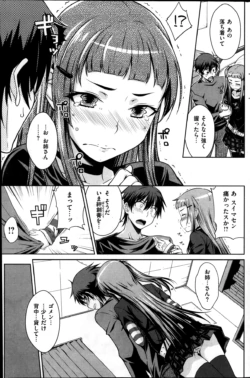 Page 205
