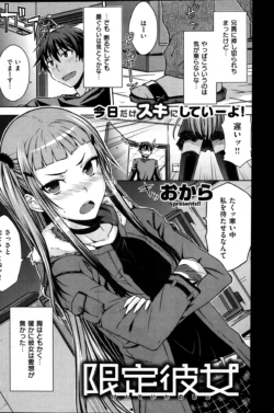 Page 200