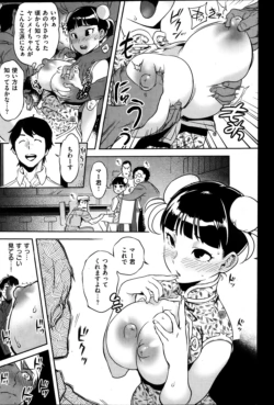 Page 246