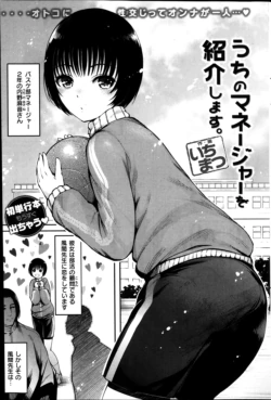 Page 103