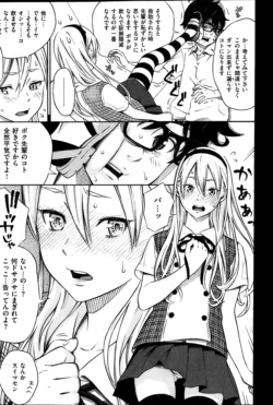 Page 224