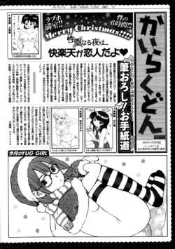 Page 330