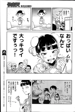 Page 241