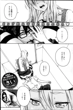 Page 217
