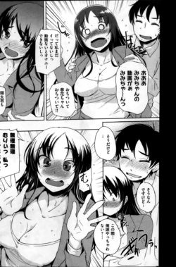 Page 188