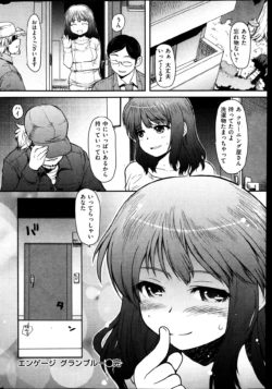 Page 308