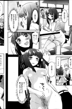 Page 144