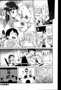 Page 256