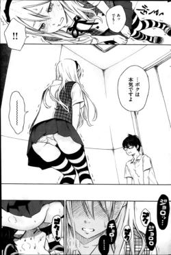 Page 225