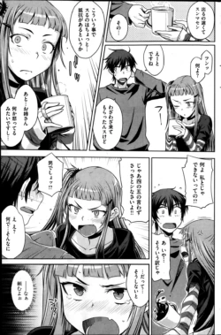 Page 201