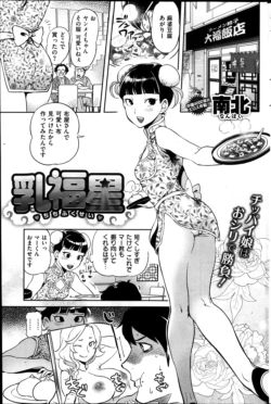 Page 239