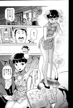 Page 244