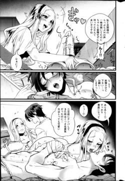 Page 311