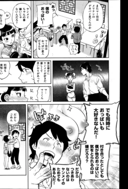 Page 240