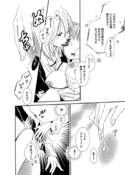 Page 83