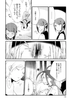 Page 148