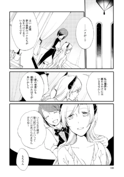 Page 186