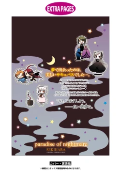 Page 199