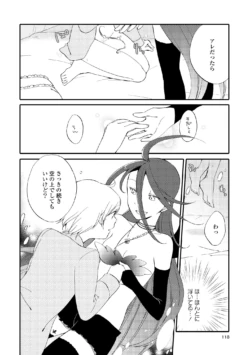 Page 118