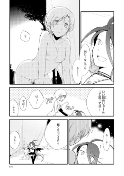 Page 171