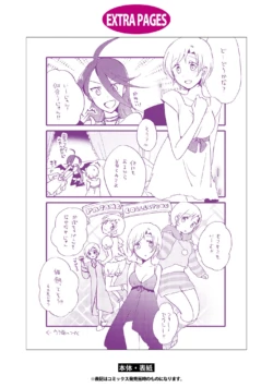 Page 196