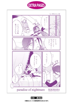 Page 197