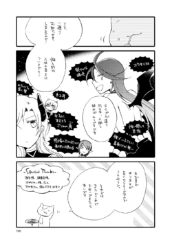 Page 195