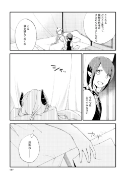 Page 187