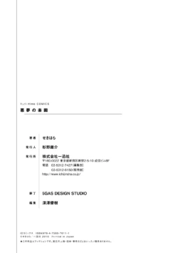 Page 200