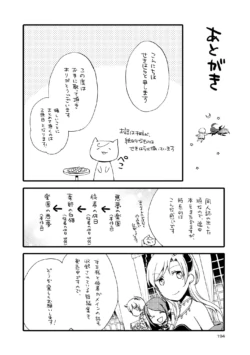 Page 194