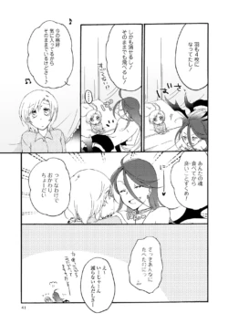 Page 41