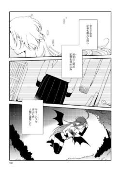 Page 191