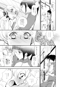 Page 139