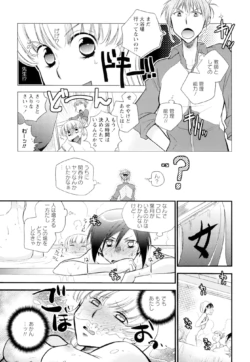 Page 133