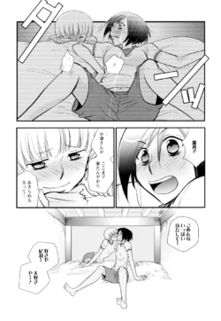 Page 138