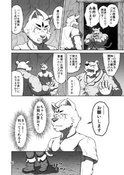 Page 60