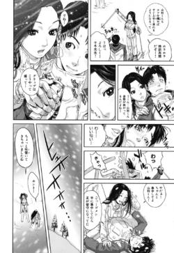 Page 183