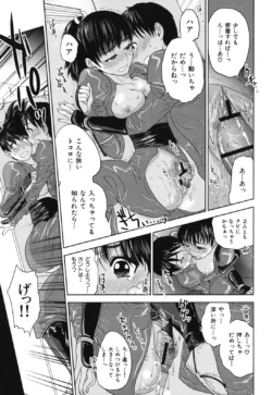 Page 170
